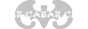 Тай Сабай СПА