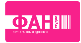 Фан Студио