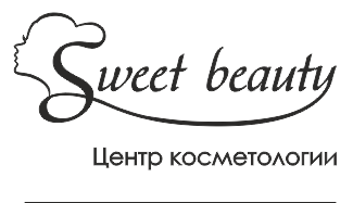 Центр косметологии Sweet Beauty