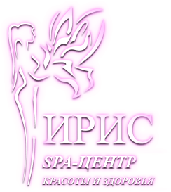 Центр красоты и здоровья Ирис