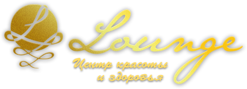 Центр красоты и здоровья Lounge