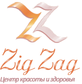 Центр красоты и здоровья Zig-Zag