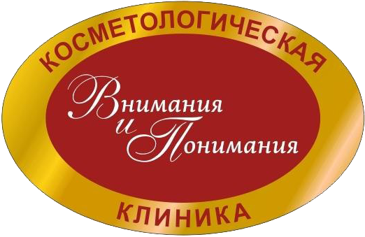 Центр пластической хирургии и косметологии Внимания и Понимания