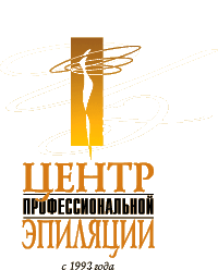 Центр профессиональной эпиляции