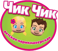 Чик-Чик
