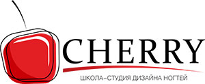 Школа студия дизайна ногтей Cherry