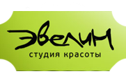 Эвелин