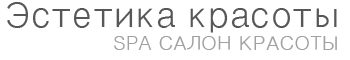 Эстетика Красоты