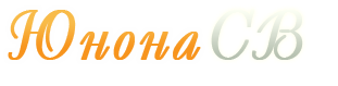 Юнона-СВ