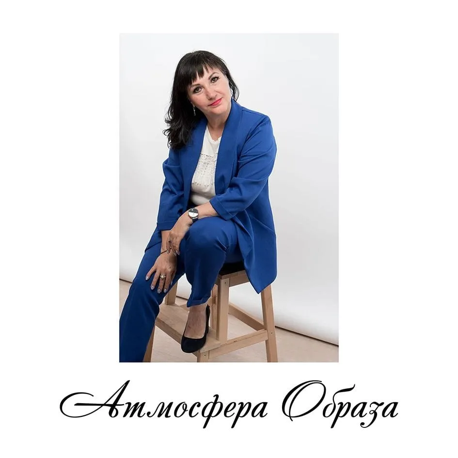Атмосфера Образа