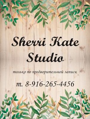 Sherri Kate Studio