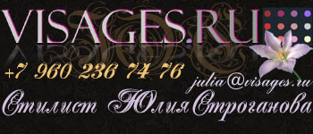 Visages