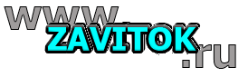 Zavitok